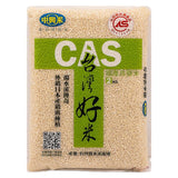 Zhongxing CAS Taiwan rice 2kg, imported from the UK