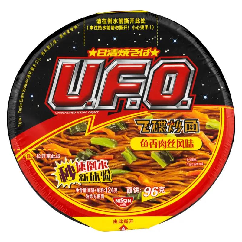 Nissin UFO fish and pork flavour instant noodles, UK version