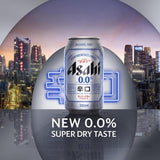 Asahi Super Dry 0% Alcohol Free Beer Lager Cans   4 x 330ml GOODS M&S   