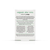 Dr Organic Aloe Vera Soap   100g GOODS M&S   