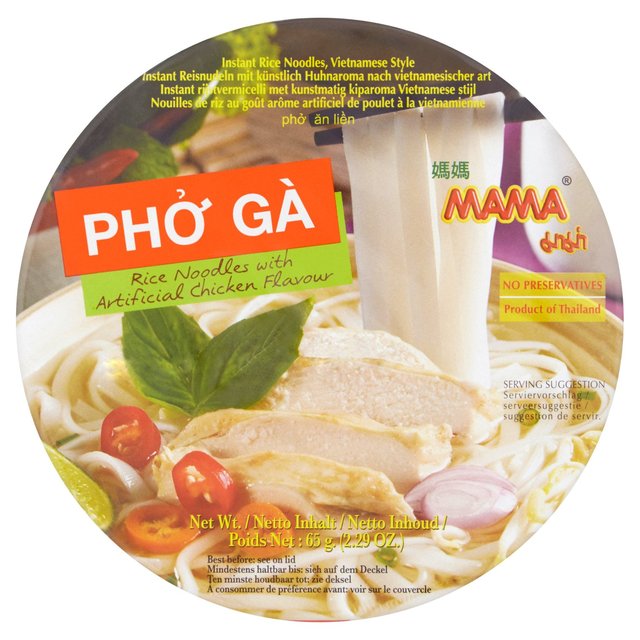 Mama Vietnamese Pho Ga Chicken Rice Noodles   65g