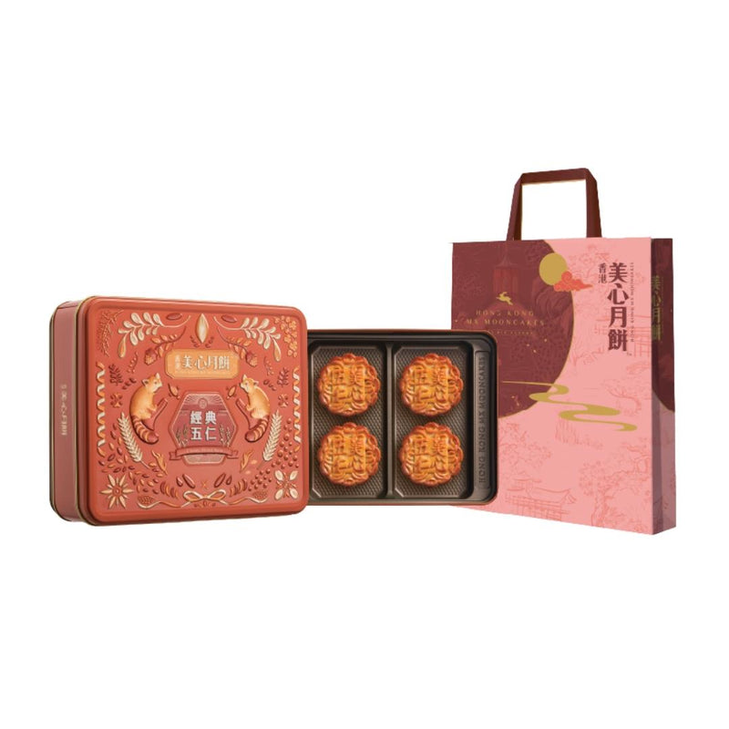 Hong Kong MX classic mixed nuts mooncake (British brand)