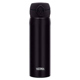 Genuine Thermos Brand Superlite Direct Drink Matt Black 500ml GOODS Sainsburys   