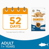 IAMS 1+ Years Adult Dry Cat Food Tuna   3kg GOODS M&S   