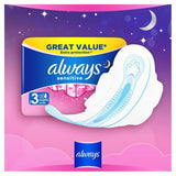 Always Sensitive Night Ultra (Size 3) Sanitary Towels x10 GOODS Superdrug   