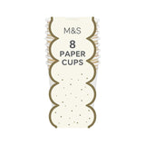 M&S White & Gold Paper Party Cups   8 per pack GOODS M&S   