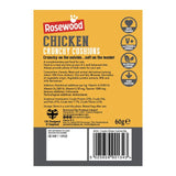 Crunchy Chicken Cushions For Cats   60g GOODS M&S   