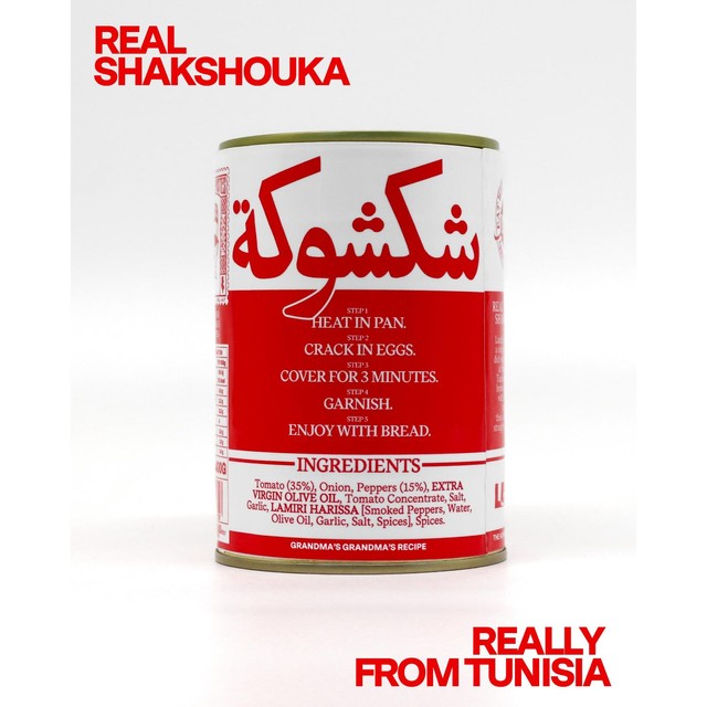 Lamiri Shakshouka ready-to-use vegan meal (British brand)