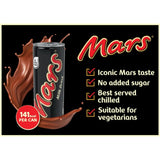 Mars chocolate milk drink 250ml, imported from the UK
