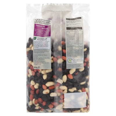 Holland &amp; Barrett مزيج الفول السوداني والزبيب 850 جرام