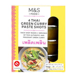 M&S Thai green curry paste 4 x 45g - British product