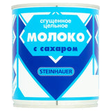 Sweetened Condensed Milk 8% Fat 397g