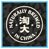 Amoy light soy sauce 150ml - British product