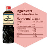 Kikkoman naturally brewed soy sauce bottle, imported from the UK