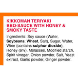Kikkoman Smoky Honey Teriyaki BBQ Sauce 250ml, UK version