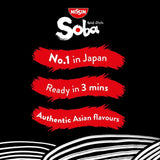 Nissin Soba Yakitori chicken instant noodles 110g, imported from the UK