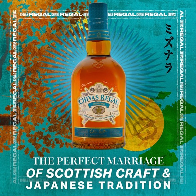 Chivas Regal Mizunara 12 Year Old blended Scotch whisky 70cl - British product