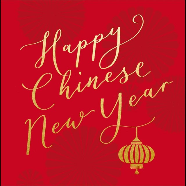 Woodmansterne Chinese New Year card with matching envelope - British product