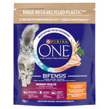 Purina One urinary health chicken dry cat food 750g, imported from the UK