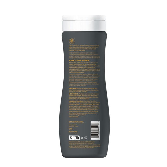 Attitude Super Leaves Sports Shampoo & Body Wash 473ml - British product