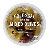 M&S pitted Halkidiki and Kalamata olives with red peppers 150g, UK version