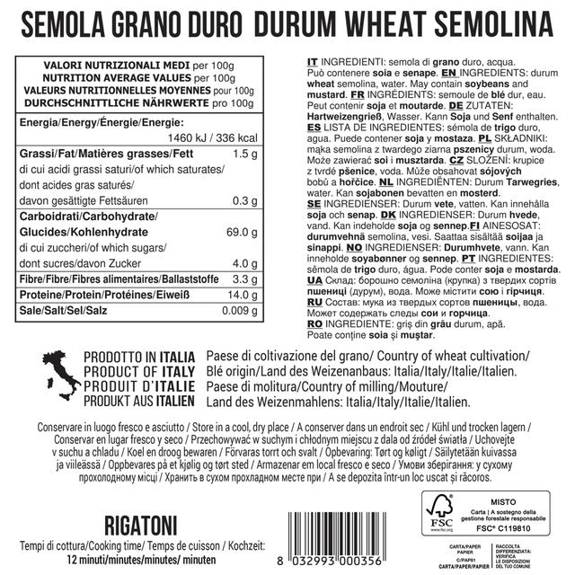 Filotea Rigatoni durum wheat pasta 500g - British product