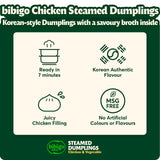 bibigo chicken soup dumplings 560g - British product