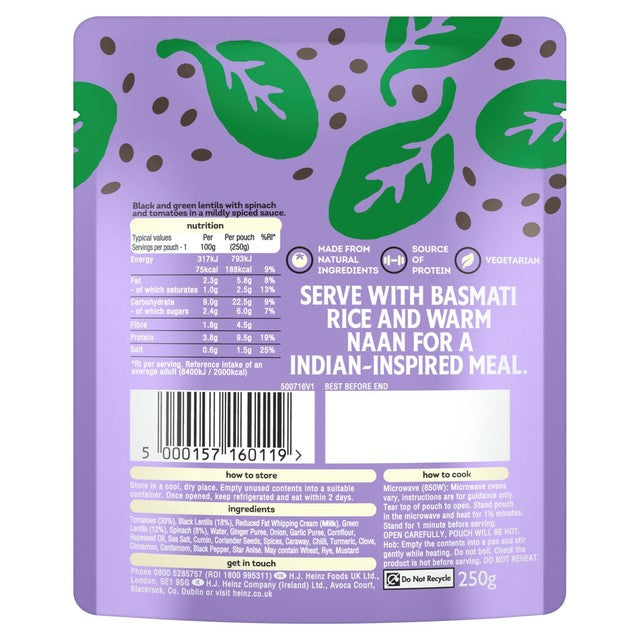 Heinz lentil dahl 250g ready meal, UK version