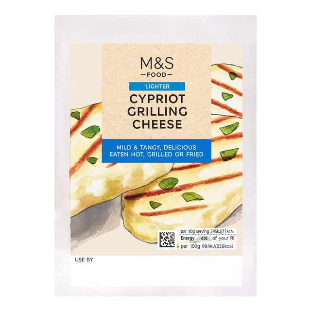 M&S Light Cypriot Grilling Cheese 250g, imported from the UK