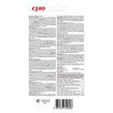 Churu cat treats chicken recipe 4 pack (British brand)
