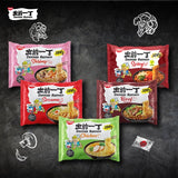 Nissin Demae Ramen Tonkotsu pork flavour instant noodles - British product