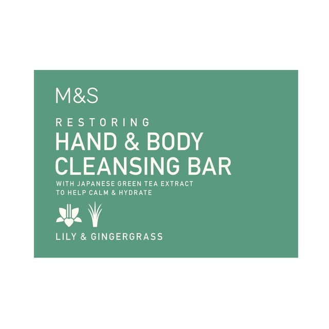 M&S Lily Gingergrass Soap Bar 100g, imported from the UK