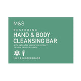 M&S Lily Gingergrass Soap Bar 100g, imported from the UK