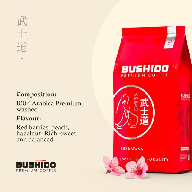 Bushido Red Katana coffee beans 1kg - British product
