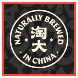 Amoy dark soy sauce 150ml - British product