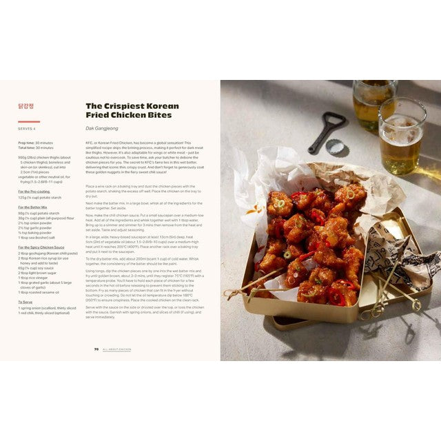 Gardners Books K-Quick cookbook 24.5cm x 19.2cm, UK version