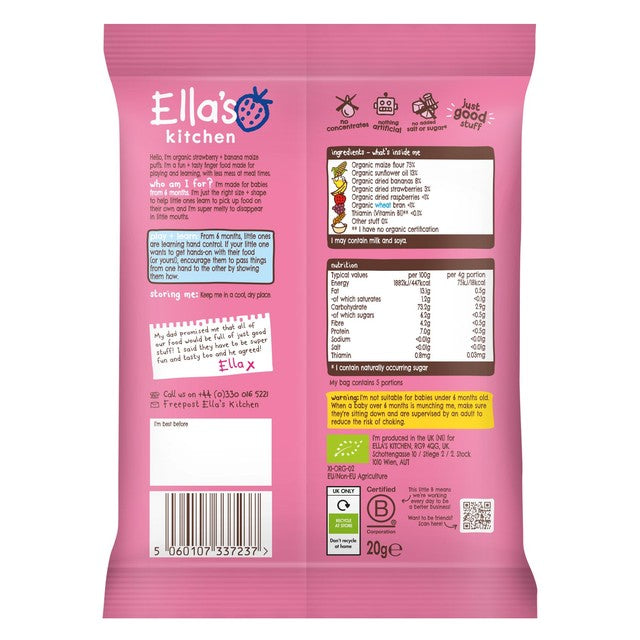 Ella's Kitchen strawberry banana melty puffs 20g - British product