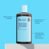 Biore charcoal pore cleanser 200ml - British product