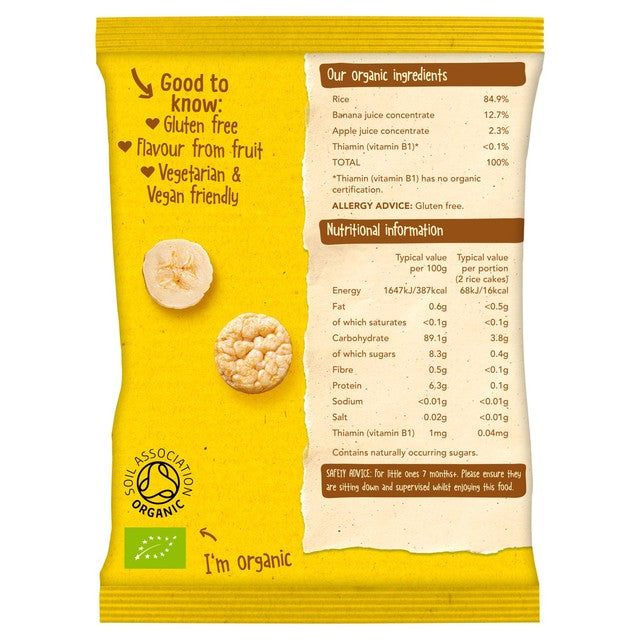 Organix banana rice cake clouds baby snack 7+ months (British brand)