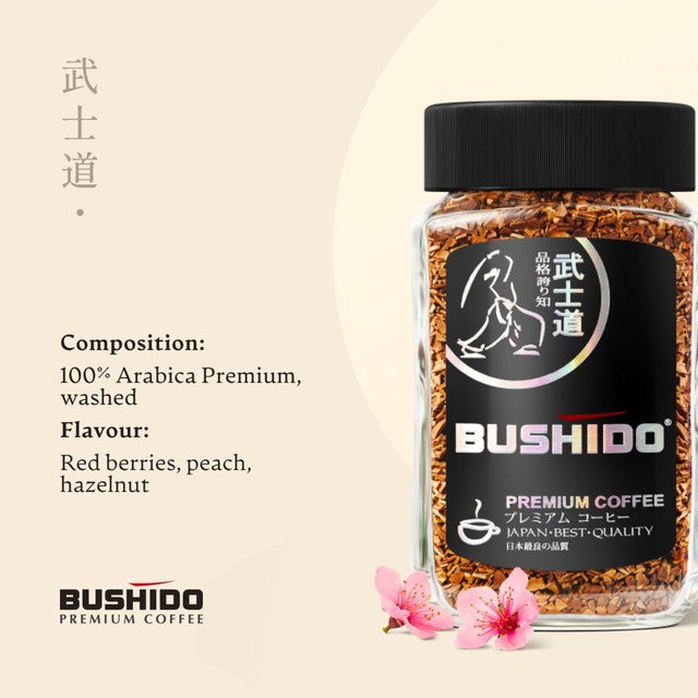 Bushido Black Katana instant coffee 100g - British product