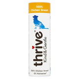 Thrive Kind and Gentle 100% Chicken Breast Dog Treats 25g (British brand)