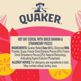 Quaker banana strawberry porridge pot 58g, imported from the UK
