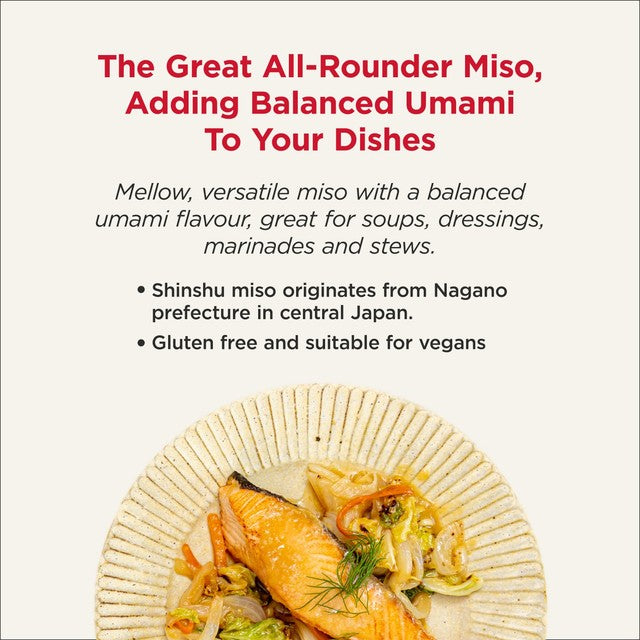 Yutaka white miso paste jar, gluten free (British brand)