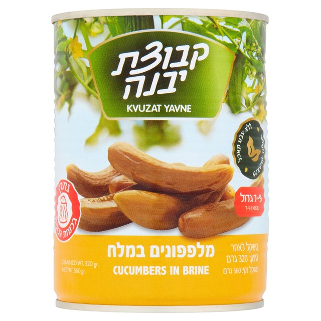 Kvuzat Yavne pickled cucumbers 560g, UK version
