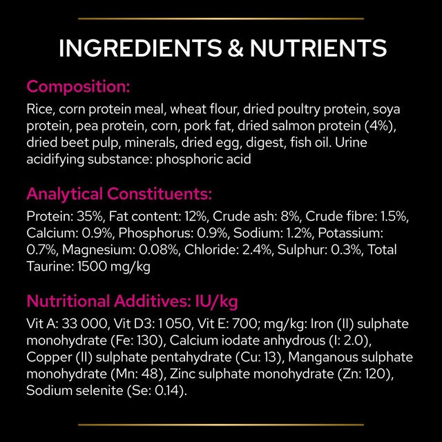 Pro Plan Urinary Diet cat food chicken - imported from the UK