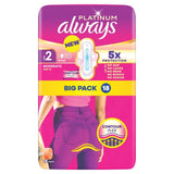 Always Platinum Long Sanitary Towels with Wings Size 2 - British product