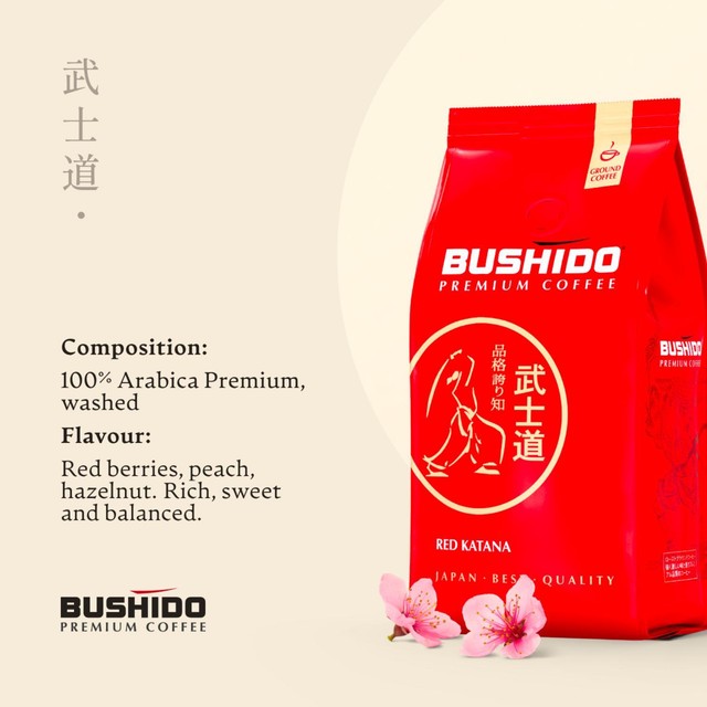 Bushido Red Katana ground coffee 227g - British product