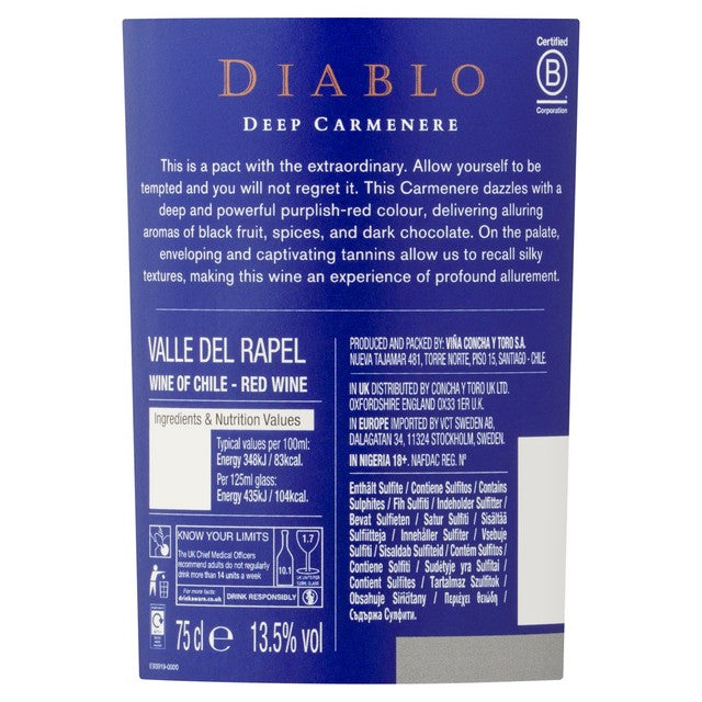 Diablo Deep Carmenere red wine 75cl - British product