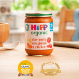 HiPP Organic Star Pasta with Squash & Chicken baby meal 190g, UK version