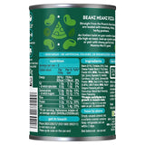 Heinz Baked Beans Pizza Style with Cheese and Basil 390g, UK version